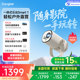 【限时全国补贴 立减15%】当贝Smart 1云台投影仪家用超高清高亮1080P便携智能投影机卧室客厅户外露营护眼