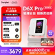 【新品首发】当贝D6XPro激光云台投影仪家用超高清轻薄便携 智能投影机 激光电视卧室客厅家庭影院护眼低蓝光