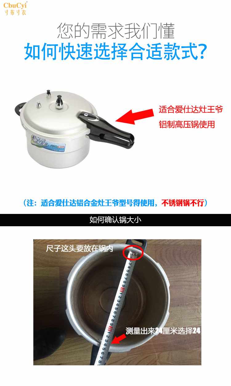 爱仕达灶王爷压力锅手柄高压锅手柄18-22 24-26上下一在类目 厨房/烹饪用具, 烹饪用具, 锅具/煲/烧水壶, 压力锅/高压锅中 - 来自Buy2taobao.com提供专业的淘宝代购服务