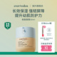 Evereden/安唯伊婴儿面霜胎脂修护保湿面霜老爸抽检50ml