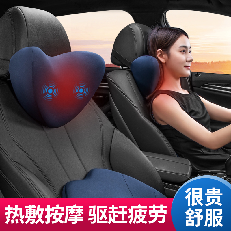 汽车用电动按摩通风头枕脖子护颈枕车载靠枕车内座椅颈椎枕头一对在类目 汽车/用品/配件/改装, 汽车用品/内饰品, 车载电动头枕中 - 来自Buy2taobao.com提供专业的淘宝代购服务