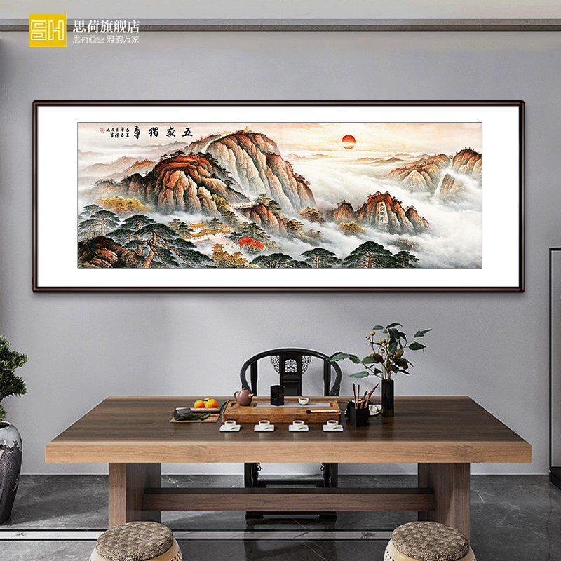新中式挂画高端山水画国画办公室风水壁画客厅沙发靠山招财装饰画