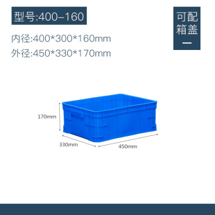 周转箱加厚长方形大号带盖储物收纳盒子养龟箱胶箱塑料筐物流胶框