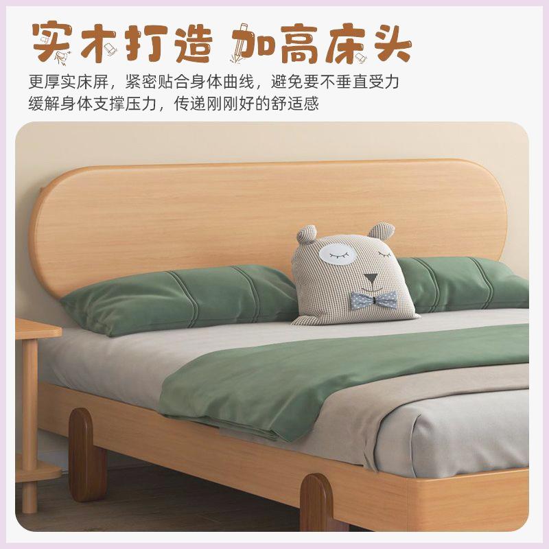榉木民宿现代全实木木床榻榻米骨架简约床头床架双人床实木单人床