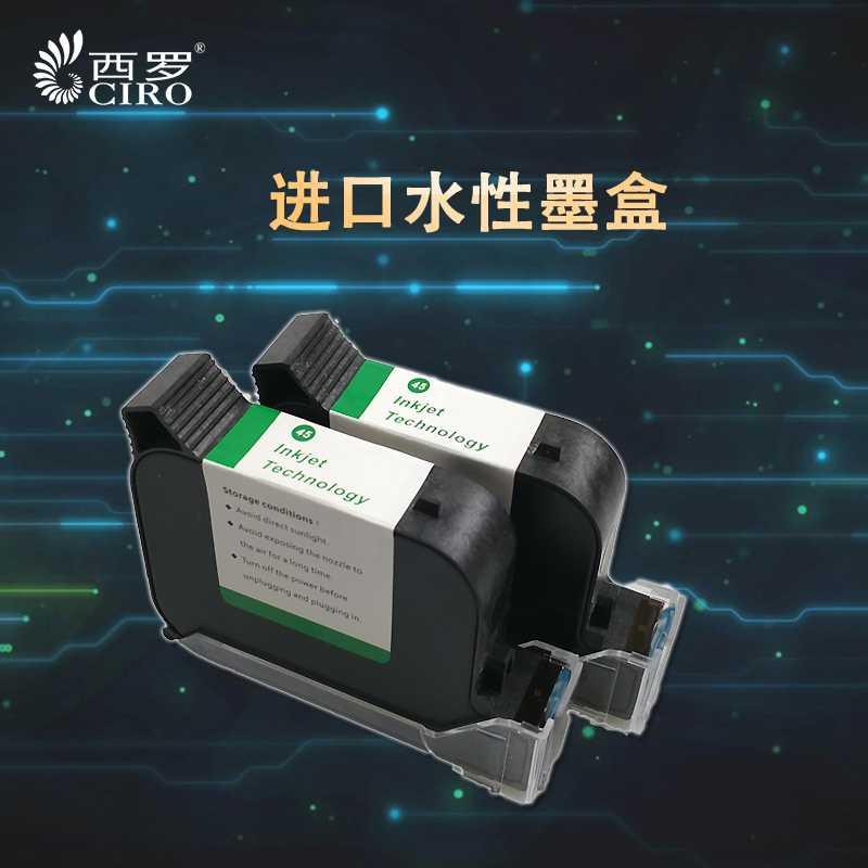 西罗快干手持喷码机墨盒水性喷码墨盒1961柯林斯生产日期墨水速干|ruв категории офисное оборудование/расходные материалы/соответствующие услуги, тонер - картридж расходных материалов класса, картридж - от Buy2taobao.com для оказания профессиональной услуги покупки агента Taobao