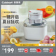 美膳雅冰淇淋机家用小型全自动意式gelato冰激凌冰沙雪糕夏日必备