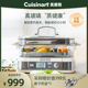 Cuisinart美膳雅电蒸锅多功能家用智能玻璃蒸汽锅5L大容量蒸菜