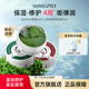 【官方正品】香蒲丽红绿眼膜贴淡化细纹抗皱紧致补水舒缓修护女