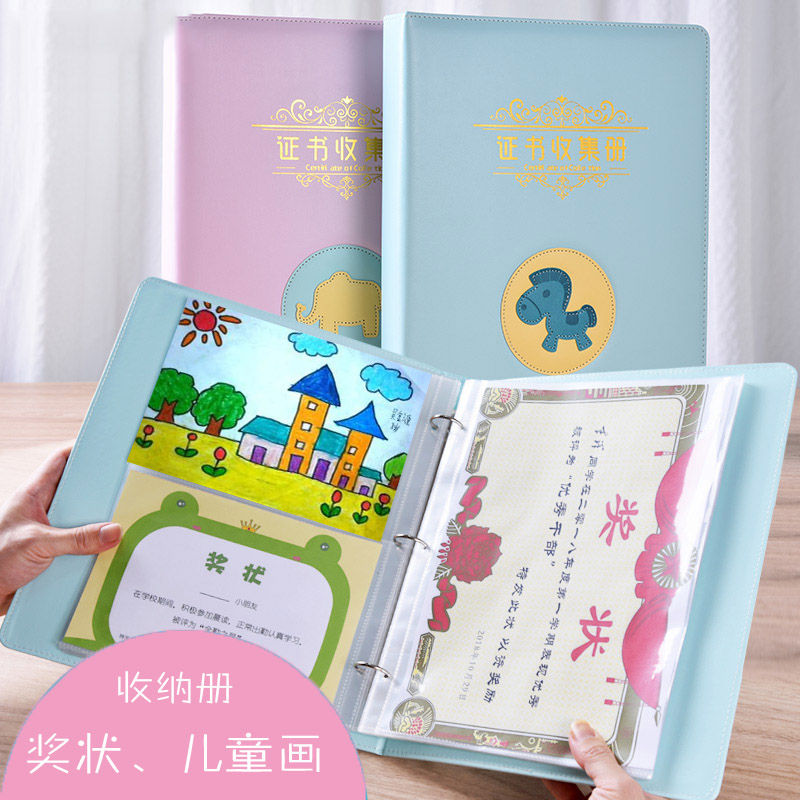 皮质学生奖状收集册a4儿童小学生男孩女孩收纳册宝宝创意卡通学生用大号证书画册收纳资料册活页收纳夹定制在类目 电子词典/电纸书/文化用品, 收纳/陈列用品, 资料册中 - 来自Buy2taobao.com提供专业的淘宝代购服务