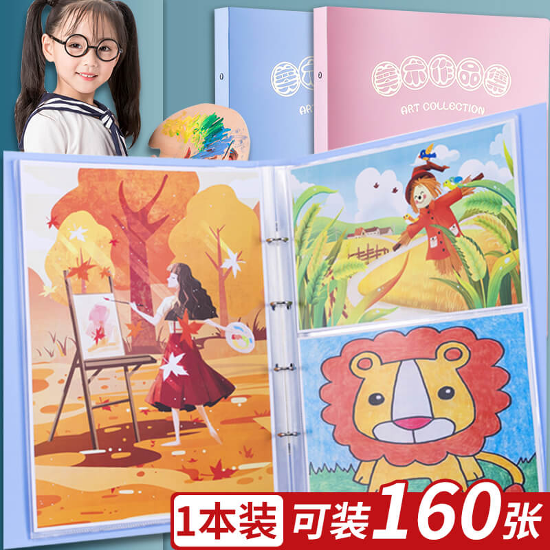 a3画册收纳画夹收纳册作品集文件夹画画绘画a4收藏夹a5整理册儿童美术画纸保存收集装奖状的袋资料册海报在类目 电子词典/电纸书/文化用品, 收纳/陈列用品, 资料册中 - 来自Buy2taobao.com提供专业的淘宝代购服务