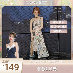 【ALICE专属】野丸子联名UNIFREE吊带连衣裙U242I239G1G1