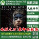 地狱之刃塞娜的献祭 XBOX ONE兑换码XSX XSS主机激活码Hellblade