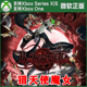 猎天使魔女 Xbox One上号代充/无兑换码XSX XSS主机代购 英文