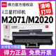 得力D111S硒鼓适用三星M2071 M2070 M2021 M2022 M2701打印机墨盒M2021W M2020W 2070F 2071FH M2070FW碳粉盒