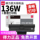 得力适用惠普136w 108w硒鼓hp 136 108墨盒hp lasermfp136w  136wm 136nw 138pnw 110a打印机138p w1110a晒鼓