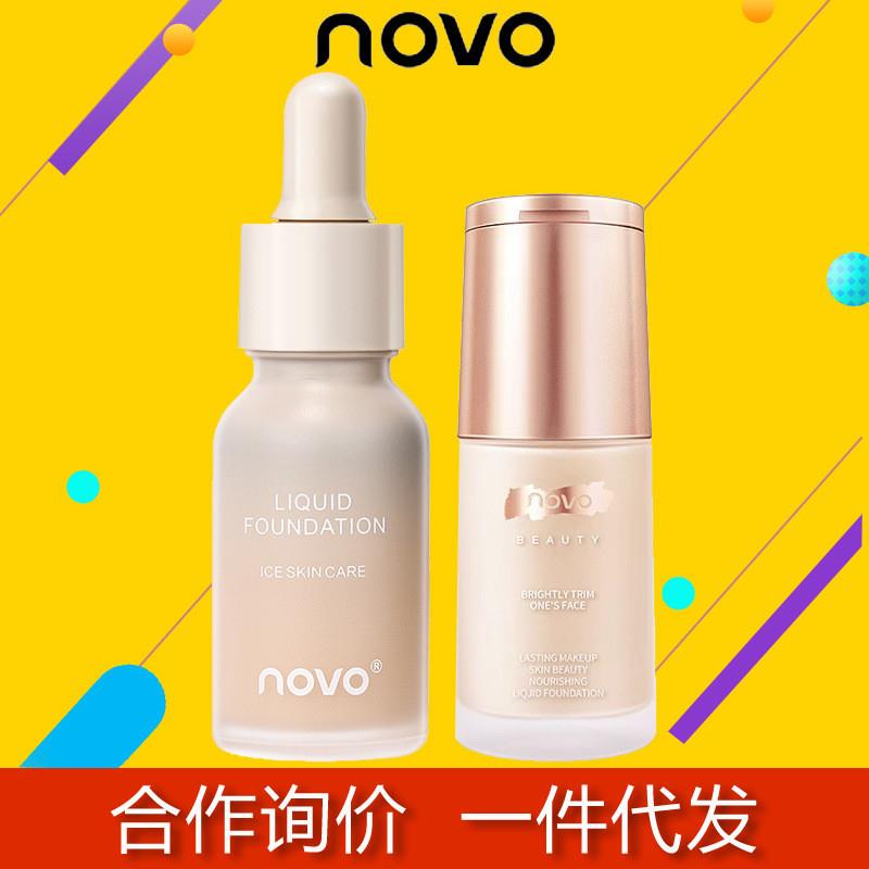 novo粉底液正品官方旗舰店粉底液持久不脱妆油皮粉底液遮瑕2合1