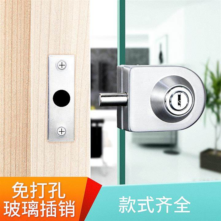 网红玻璃门扣锁扣卡固00定门锁锁推拉室锁扣卡扣有v门框办公浴包