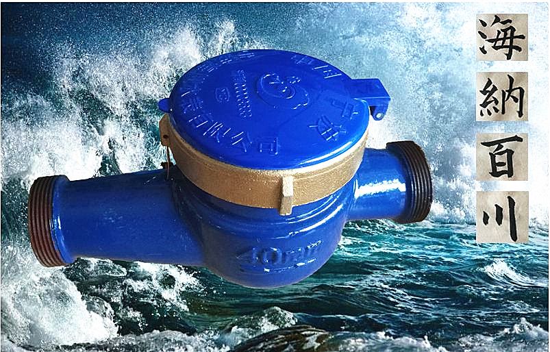 水表螺纹dn40水平数字铁壳1.5寸家用冷水热水水表