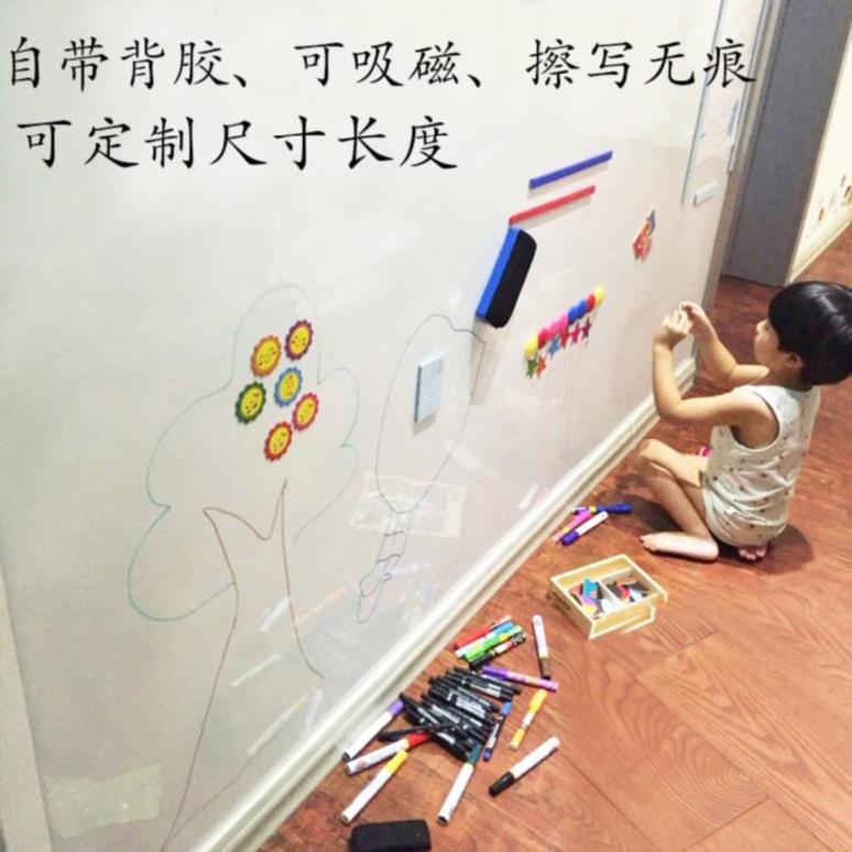记事黑板白板贴纸墙上背胶自粘墙贴白板纸涂鸦磁石白板笔可移除墙在类目 电子词典/电纸书/文化用品, 教学演示/展示告示用品, 白板中 - 来自Buy2taobao.com提供专业的淘宝代购服务