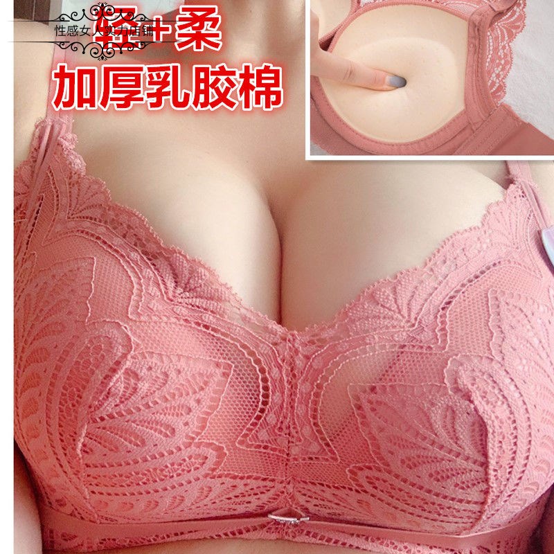 新款乳胶特厚胸罩10厘米无钢圈文胸加厚小胸平胸内衣女聚拢收副乳