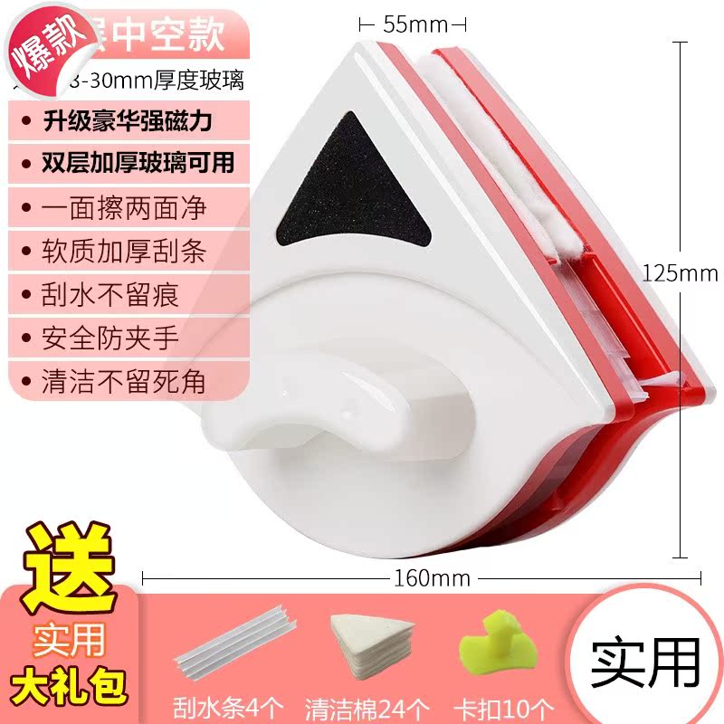外窗專業。清潔雙面擦玻璃器玻璃刮雙層檫韌性強自動防夾手強磁洗在類目 家庭/個人清潔工具, 家務/地板清潔用具, 玻璃清潔器及配件中 - 來自Buy2taobao.com提供專業的淘寶代購服務