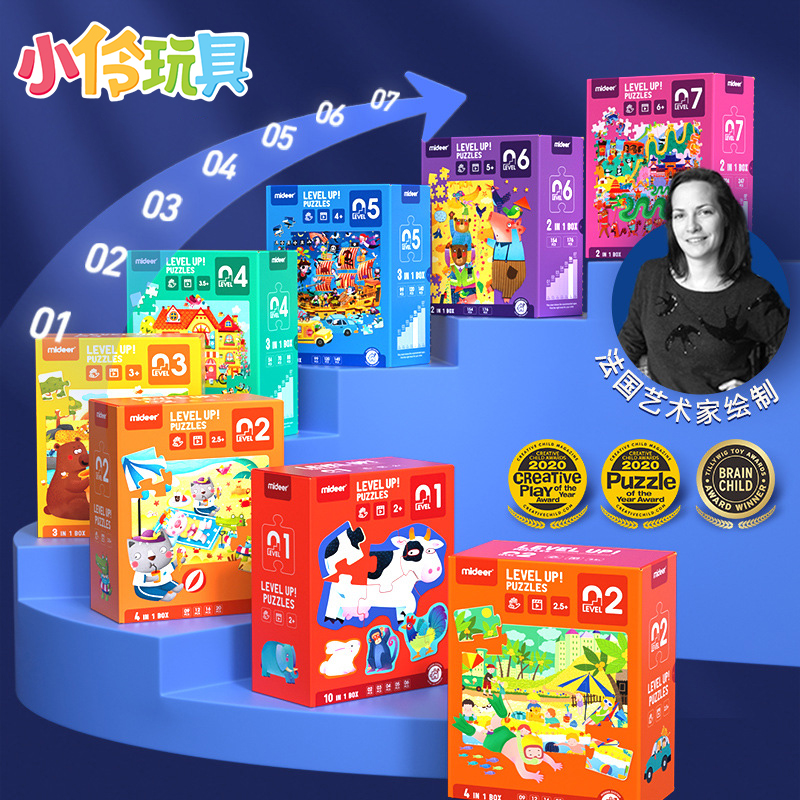 mideer弥鹿儿童益智进阶大块拼图男孩女孩宝宝幼儿玩具3-4-5-6岁在类目 玩具/童车/益智/积木/模型, 串珠/拼图/配对/拆装/敲打玩具, 拼图/拼板中 - 来自Buy2taobao.com提供专业的淘宝代购服务