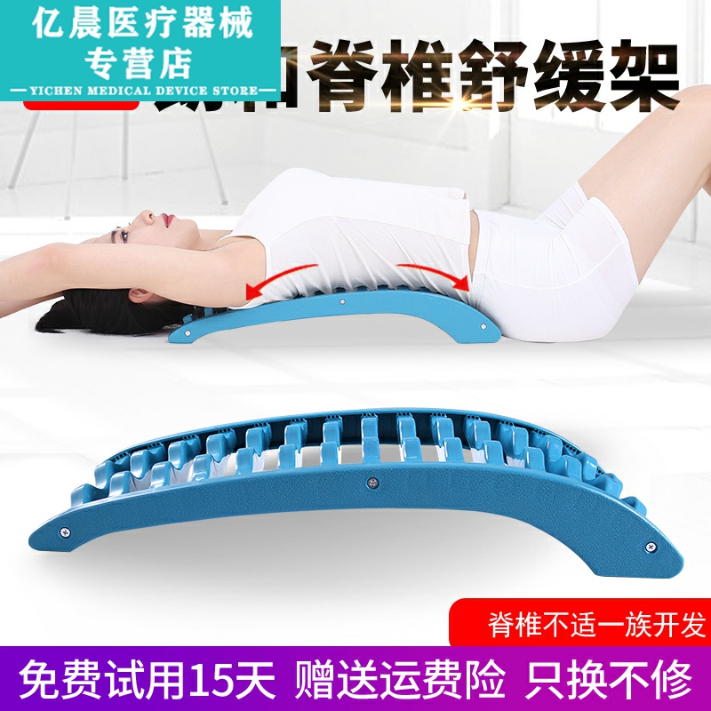 腰间盘突出脊椎矫正舒缓架按摩器腰椎侧弯器驼背颈椎舒展器靠背架|msdalam kategori ubat-ubatan OTC/Peralatan perubatan/Bekalan Perancangan Keluarga, peralatan kesihatan, peralatan urut - dari Buy2taobao.com untuk memberikan perkhidmatan ejen Taobao profesional membeli