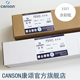 包邮CANSON康颂1557水彩纸1K0全开素描纸彩铅画中粗偏细纹 180g250g300g卷筒1.092*10m自然白无酸