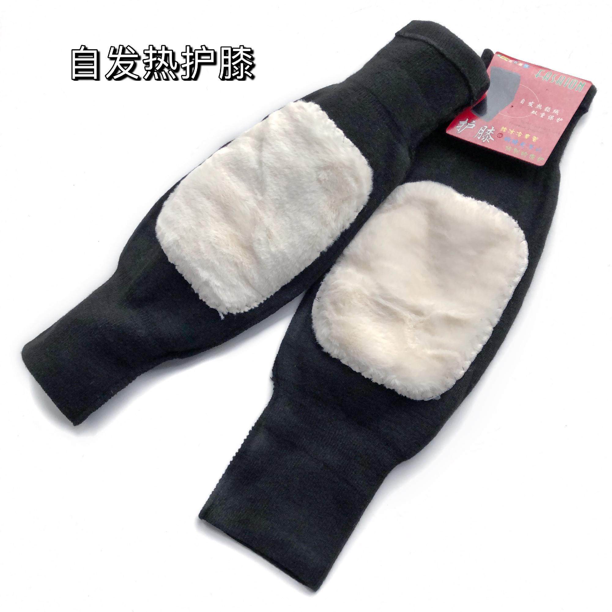 自发热冬季护膝保暖关节老寒腿男女士膝盖老人专用冬天防寒