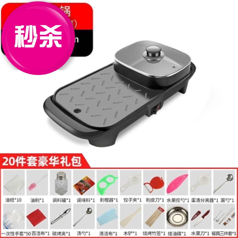 。商用烤肉锅33拆洗烤两用电热一体刷火锅和电可火锅一体一体烧烤|ruв категории Цифровые аксессуары, рынок электронных компонентов, экспериментальное оборудование/испытательный средство/разработка инструментов, 电位差计 - от Buy2taobao.com для оказания профессиональной услуги покупки агента Taobao