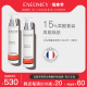 ENEOMEY 15%果酸能量身体乳套装150ml*2 焕白保湿去鸡皮角质滋润