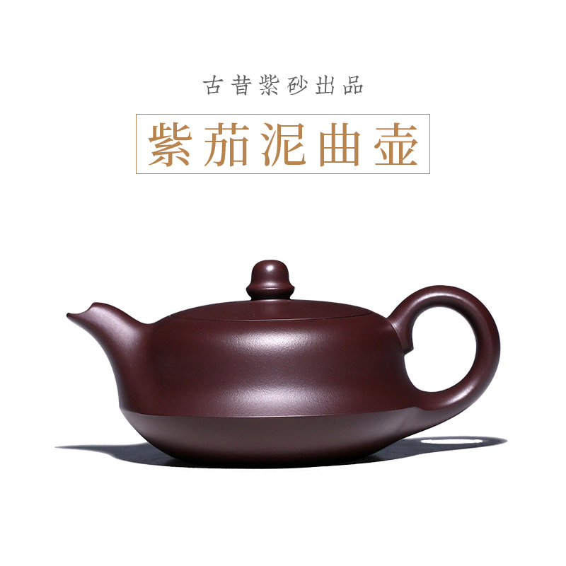 古昔紫砂30年大师制紫茄泥茶具高档正宗纯手工紫砂百目曲壶大号