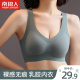 乳胶内衣女夏季薄款无痕无钢圈文胸运动小胸聚拢美背心式一体胸罩