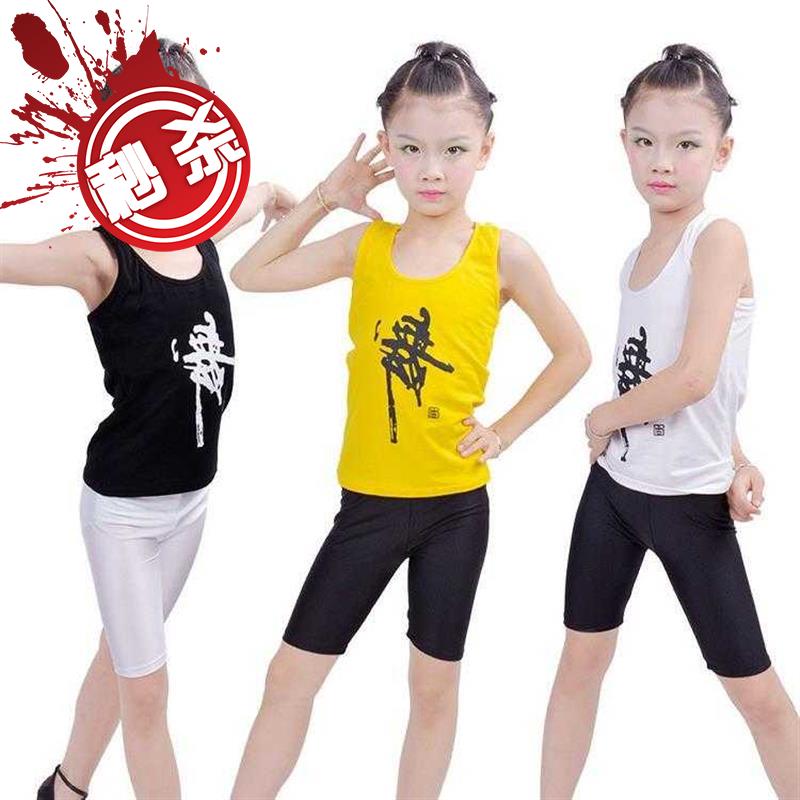 儿童舞蹈服 i男孩背心套装  五分裤工字背心 定做印字在类目 女装/女士精品, 唐装/民族服装/舞台服装, 民族服装/舞台装中 - 来自Buy2taobao.com提供专业的淘宝代购服务