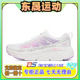 Skechers斯凯奇女鞋新款网面缓震跑步鞋舒适轻便休闲运动鞋128574