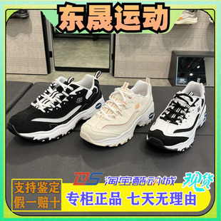 Skechers斯凯奇新女鞋896121春夏款网面透气厚底防滑熊猫鞋894129