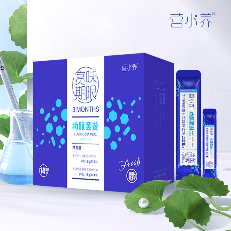 初晴严选益生菌益生元组合装600亿活菌成人儿童肠道健康膳食纤维