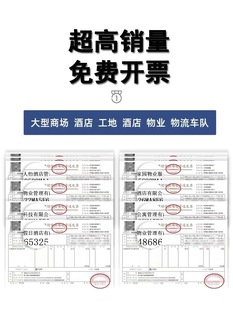 摩托对讲机户外机10公里工地手台对机讲大功率手持器50频小型一对