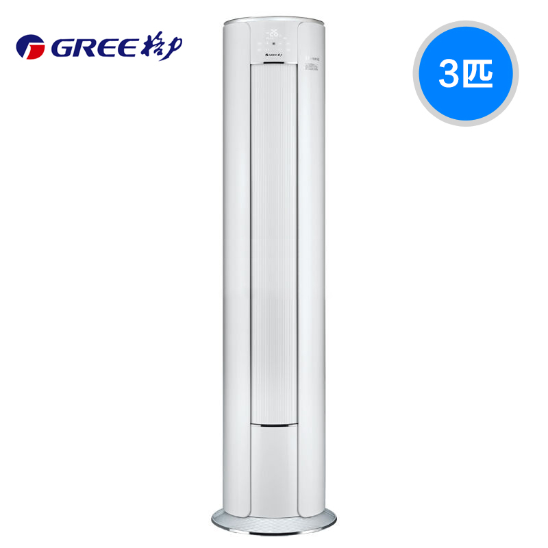 Gree/ Gree KFR-72LW/ ( 72555 ) FNhAa-A1I3 Well-being frequency conversion air conditioner WIFI Henanin the Large household appliances , Air conditioning category - from Buy2taobao.com to provide professional Taobao agent buy service