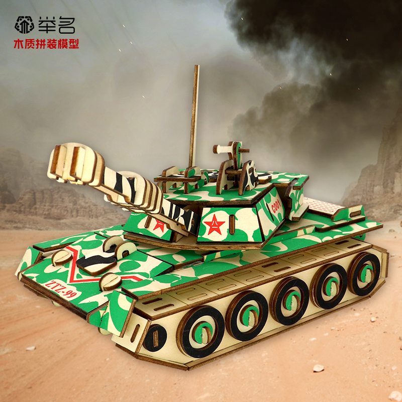 军事木质立体拼图3d防空坦克拼装模