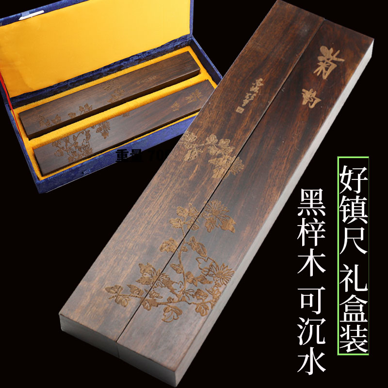 Orthodox school Black Catalpa wood Ballast Large 30cm Merlin, bamboo and chrysanthemum Bedford map Gift box Paperweight suit plane solid wood Calligraphy Paperweight Ballast Scholars gift Brocade cloth suit Free of charge Letteringin the Electronic Dictionary/Electronic paper book/Stationery , Painting tools/Painted wood/Calligraphy Supplies , Paperweight category - from Buy2taobao.com to provide professional Taobao agent buy service