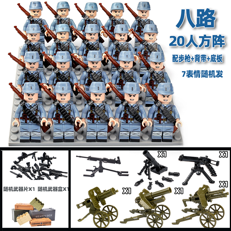 中国特种兵八路军人仔兵人军事基地系