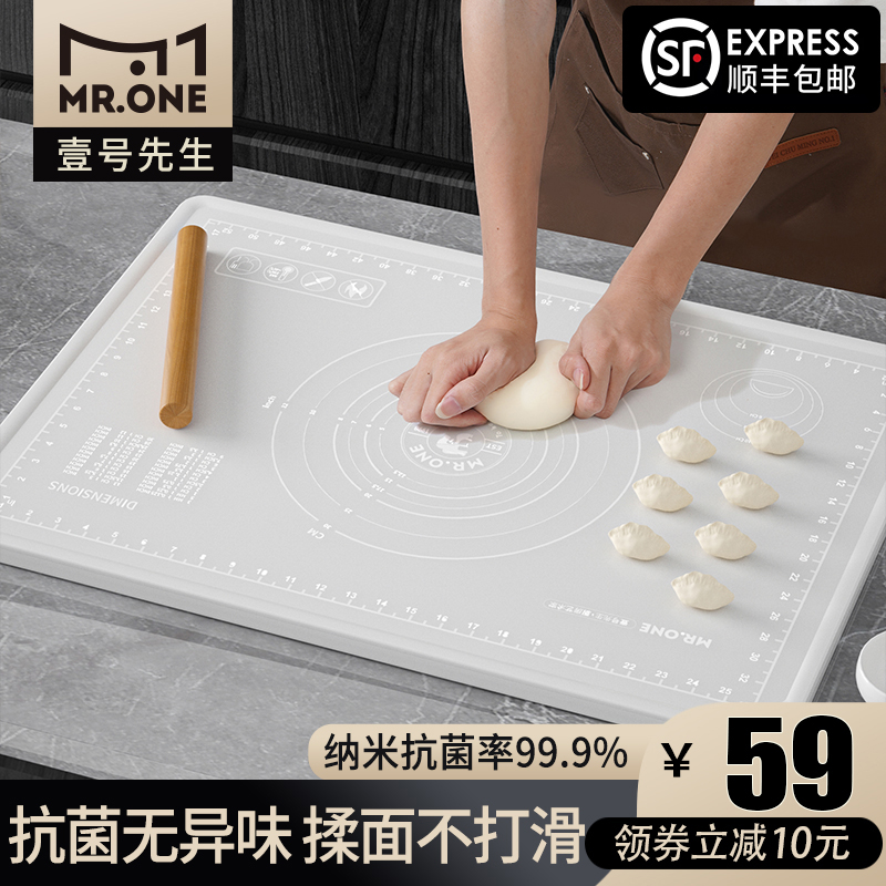硅胶揉面垫加厚食品级硅胶垫面板家用