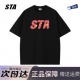 STA旗舰店爱心字母印花短袖夏季新款美式潮牌重磅纯棉情侣宽松T恤