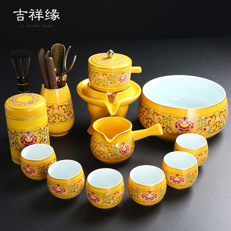 帝王黃琺琅彩陶瓷整套懶人防燙石磨自動茶具茶杯家用創意送禮盒裝在類目 餐飲具, 茶具, 功夫茶具中 - 來自Buy2taobao.com提供專業的淘寶代購服務