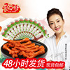 阿雷食品 鹵味醬雞爪35g*12袋 東北沈陽特産鳳爪獨立包裝零食熟食 阿雷食品 鹵味醬雞爪35g*12袋 東北沈陽特産鳳爪獨立包裝零食熟食