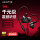 漫步者战擎有线耳机入耳式HIFI游戏耳塞手机电脑电竞听声辨位圆孔