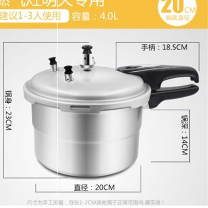 Pressure cooker 24cm exPlosion-Proof souP Pot cooker stew|ruв категории кухня/посуда, посуда, горшок/горшок/чайник, давление в котле/автоклав - от Buy2taobao.com для оказания профессиональной услуги покупки агента Taobao