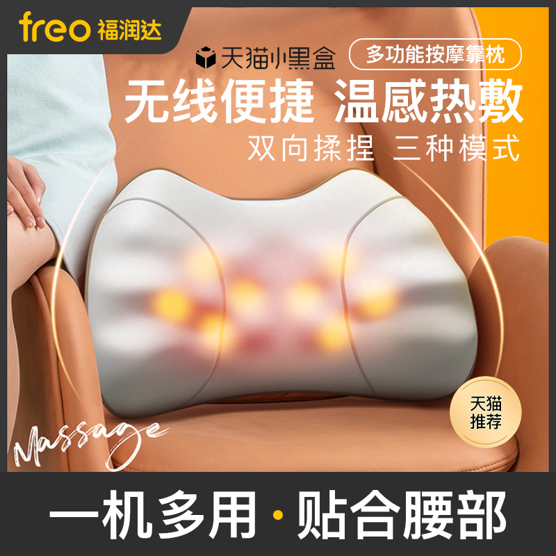 按摩器背部腰部颈椎自动家用全身推拿颈肩部多功能靠垫按摩枕|ruв категории личный уход/Здравоохранение/массажное оборудование, массажное оборудование, массаж подушка/шеи и поясницы подушки/подушка - от Buy2taobao.com для оказания профессиональной услуги покупки агента Taobao