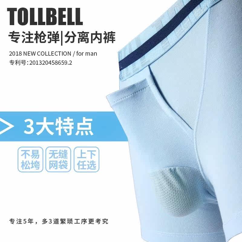 阴茎矫正器 锻炼器_男用阴茎短小聚拢变粗大长弯曲矫正器锻炼jj束缚环